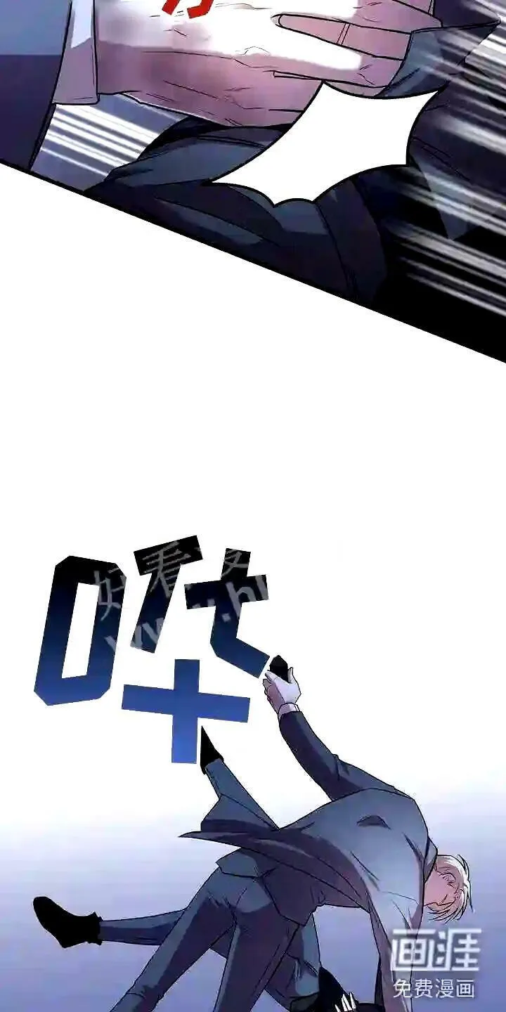 第7章:强制压迫 第3页