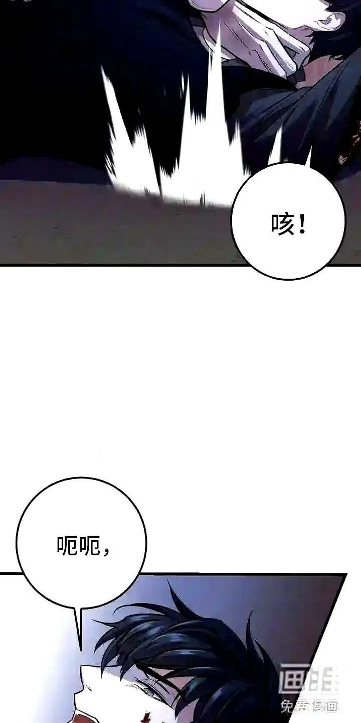 第7章:强制压迫 第5页