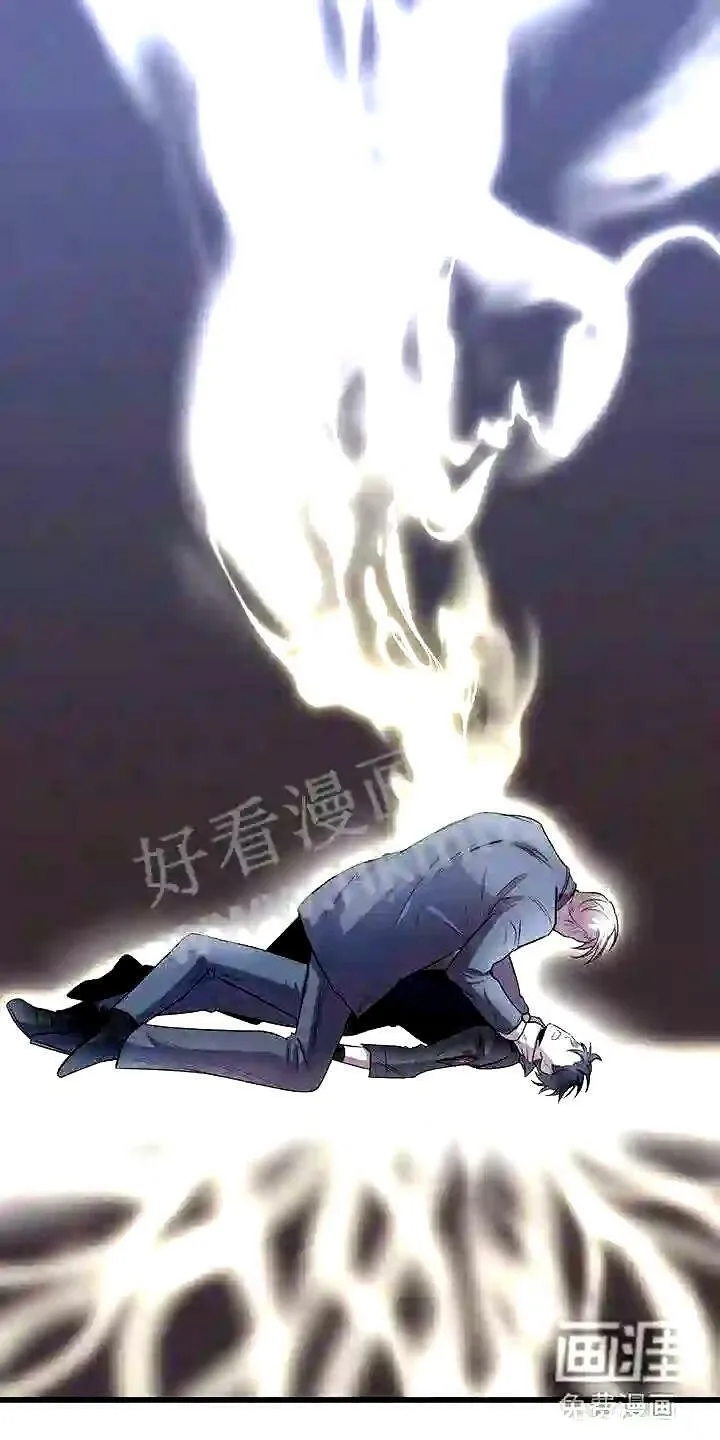 第7章:强制压迫 第8页