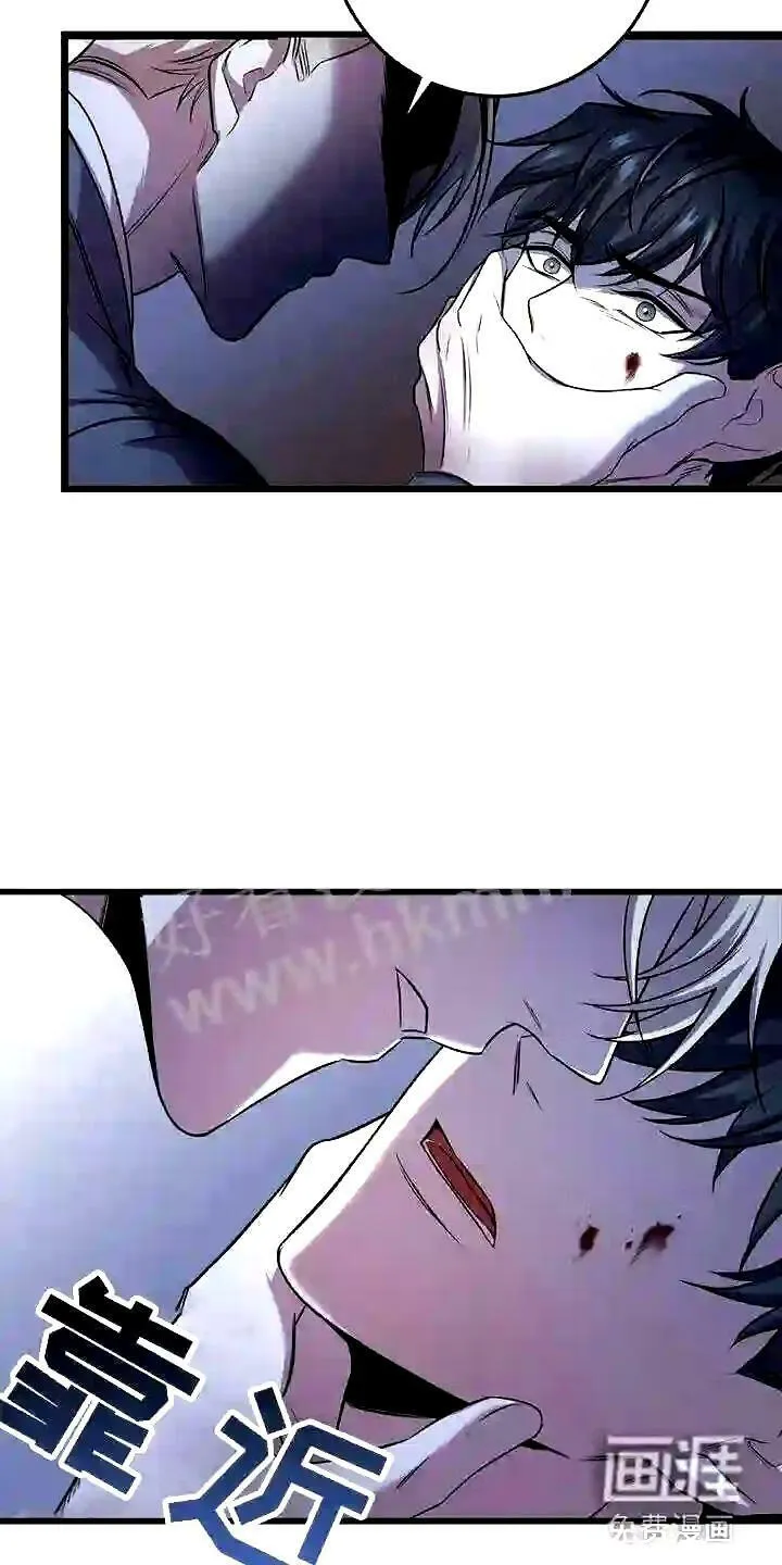 第7章:强制压迫 第25页