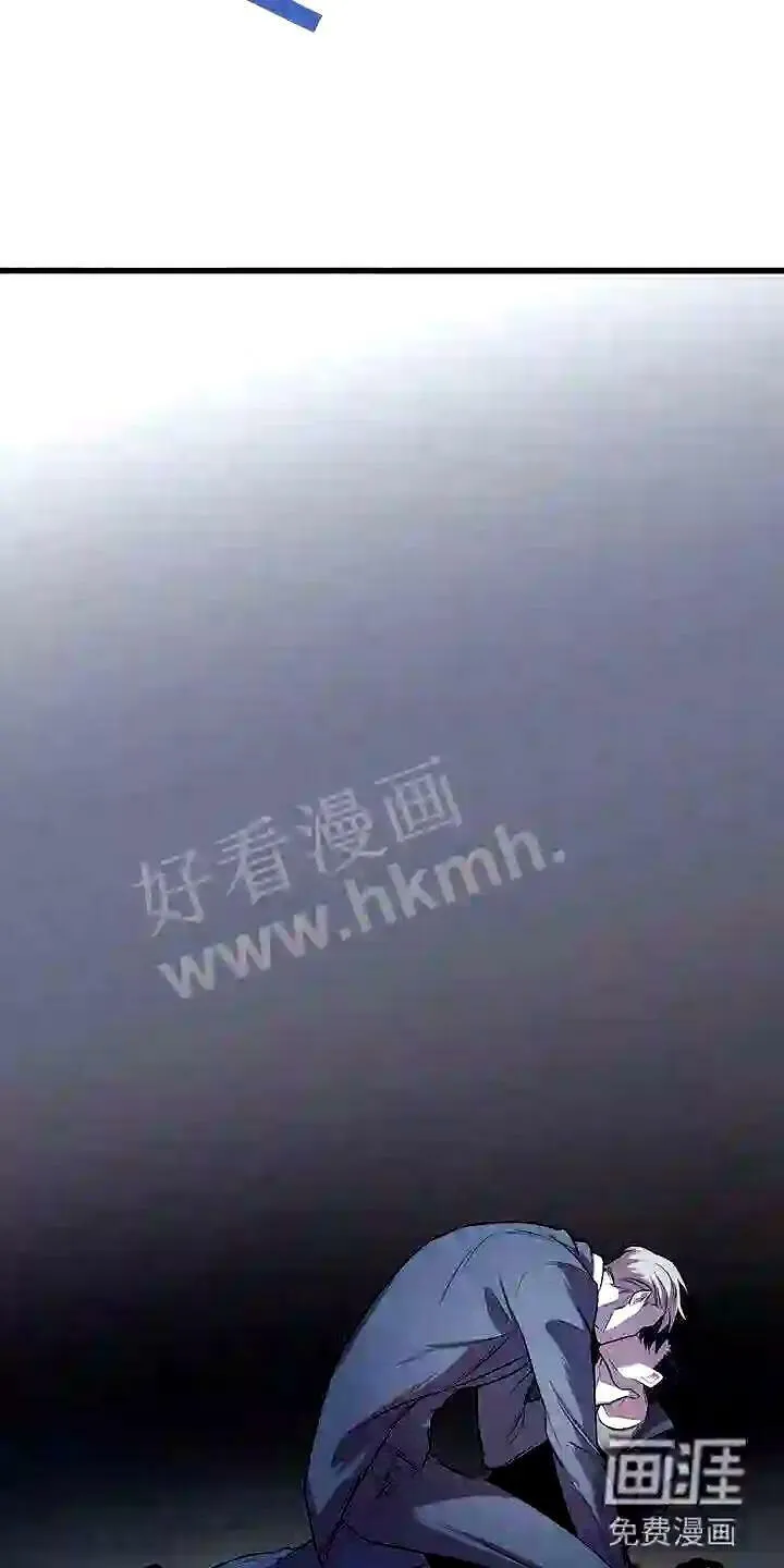 第7章:强制压迫 第26页