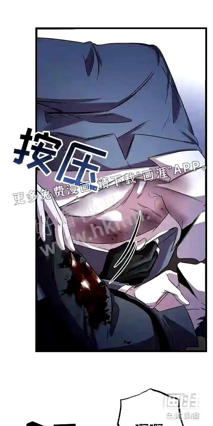 第7章:强制压迫 第28页