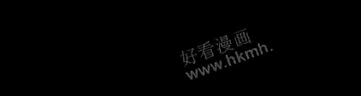 第8章:下次再会 第17页