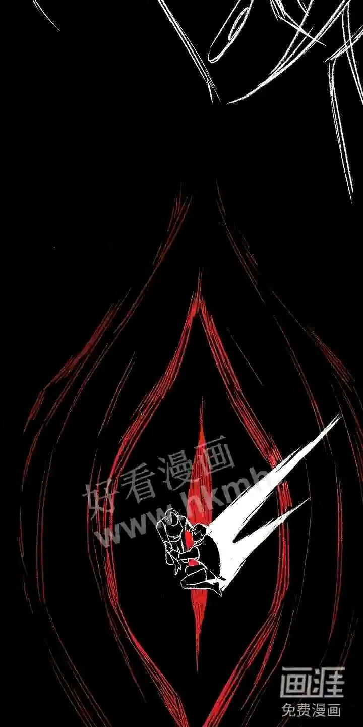 第9章:背锅 第16页
