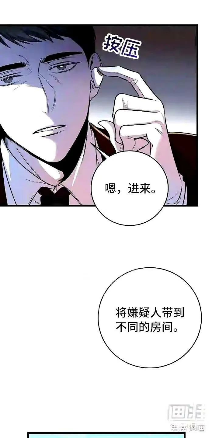 第10章:求婚如何 第4页