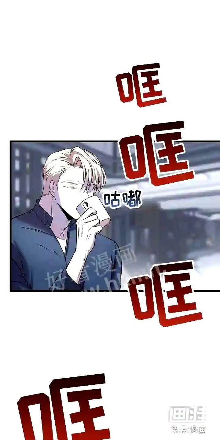 第10章:求婚如何 第8页