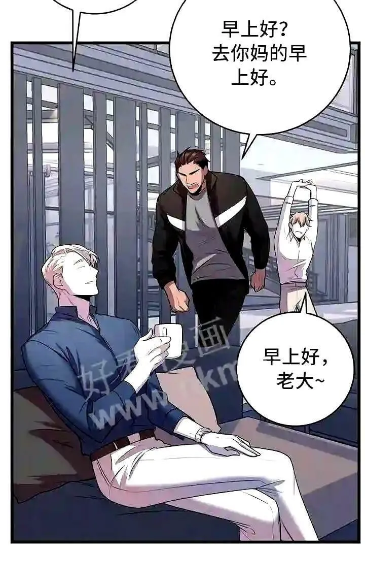 第10章:求婚如何 第11页
