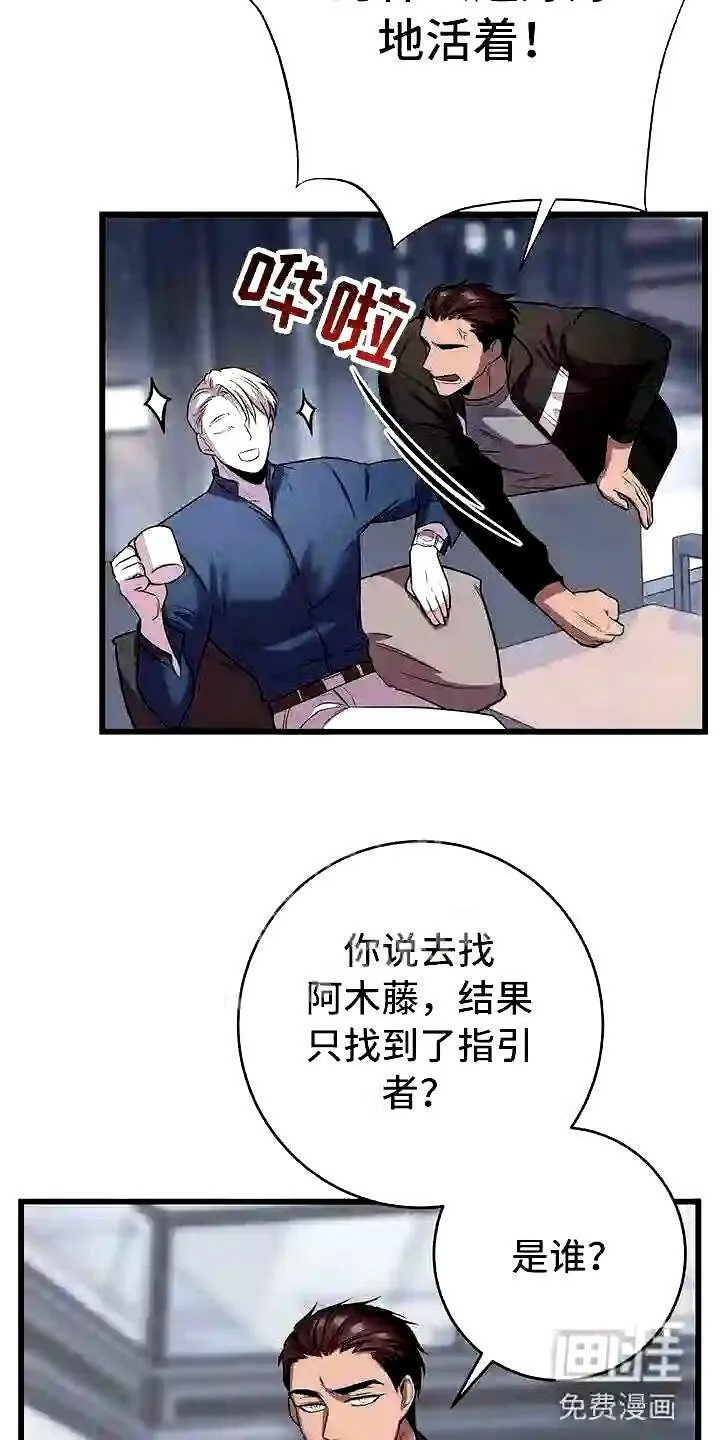第10章:求婚如何 第13页