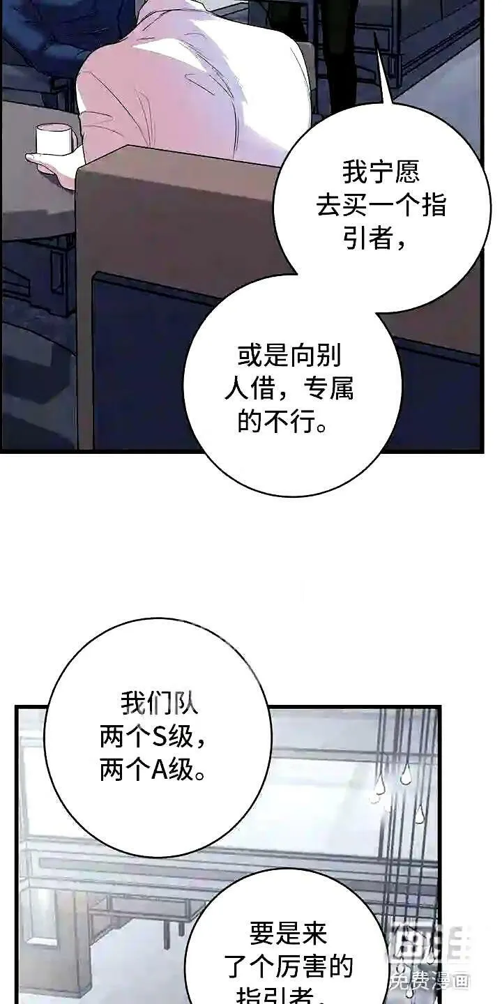 第10章:求婚如何 第18页