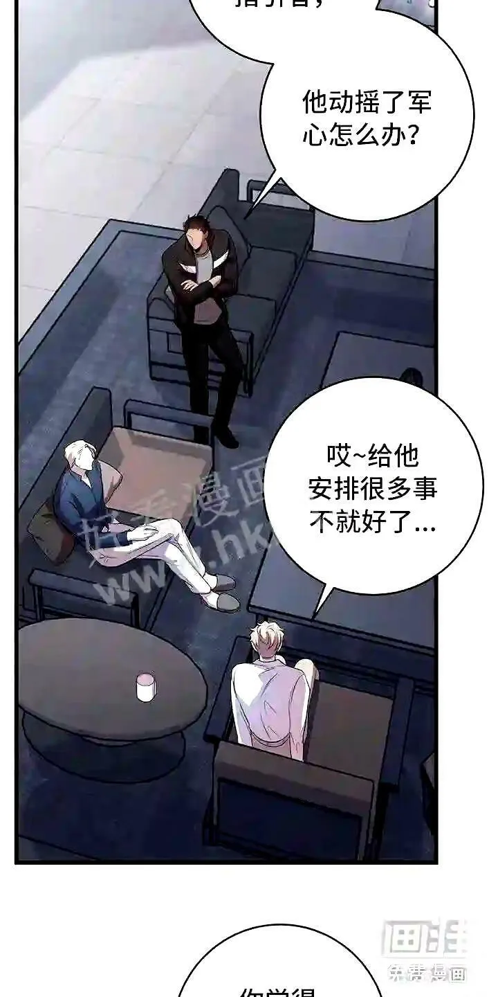 第10章:求婚如何 第19页