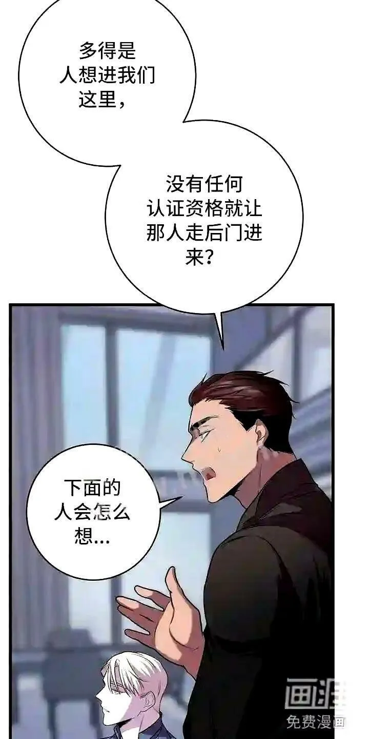 第10章:求婚如何 第23页
