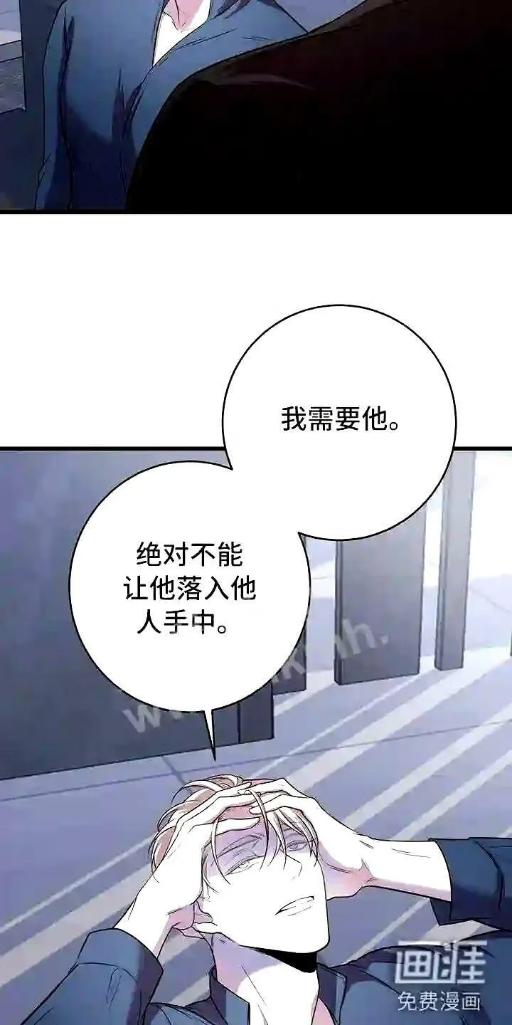 第10章:求婚如何 第25页