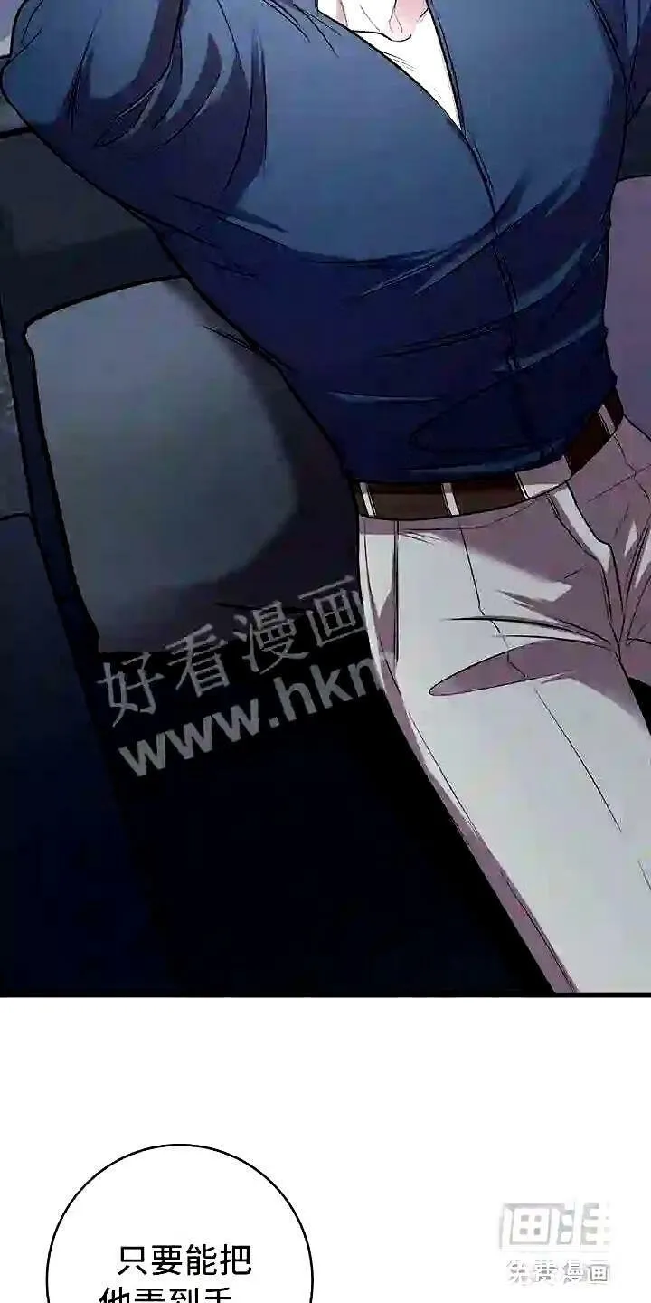 第10章:求婚如何 第26页