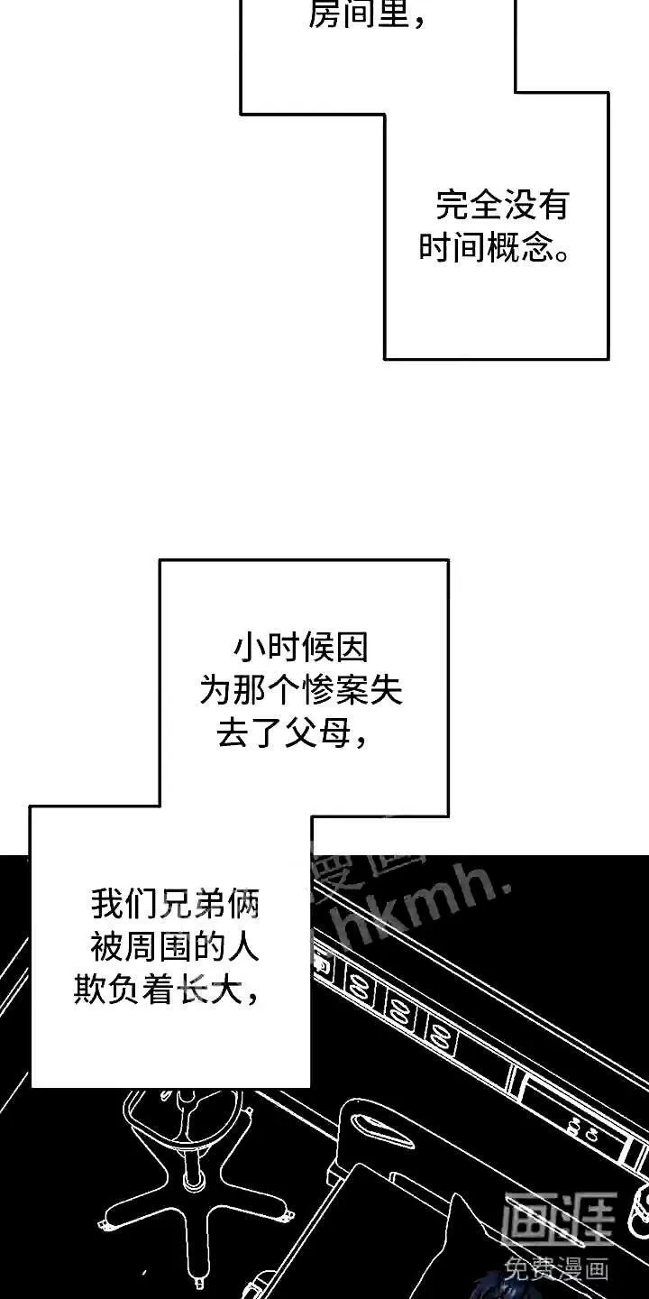 第10章:求婚如何 第32页