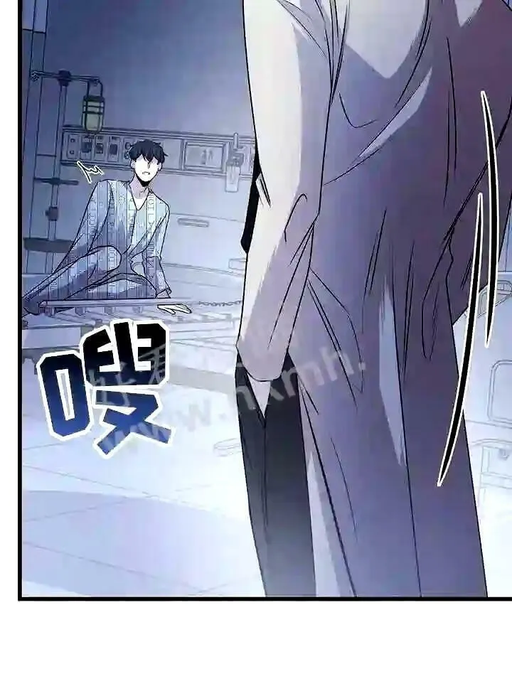 第11章:囚笼再会 第12页