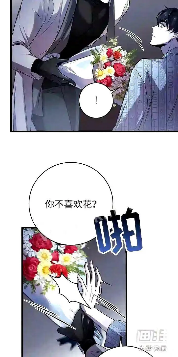 第11章:囚笼再会 第18页