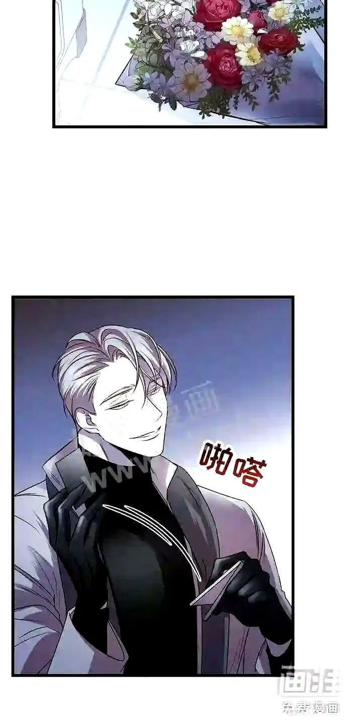 第11章:囚笼再会 第20页