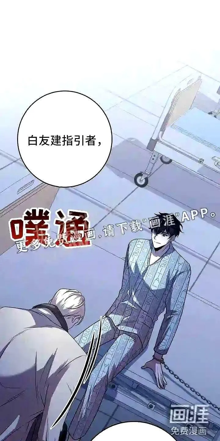 第12章:无法拒绝的 第1页