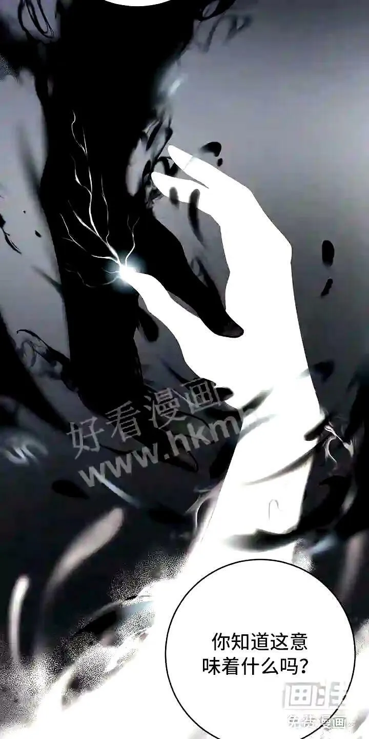 第12章:无法拒绝的 第3页