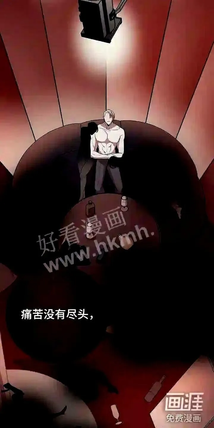 第12章:无法拒绝的 第8页