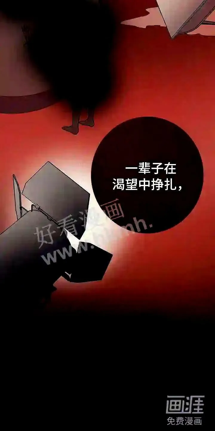第12章:无法拒绝的 第9页