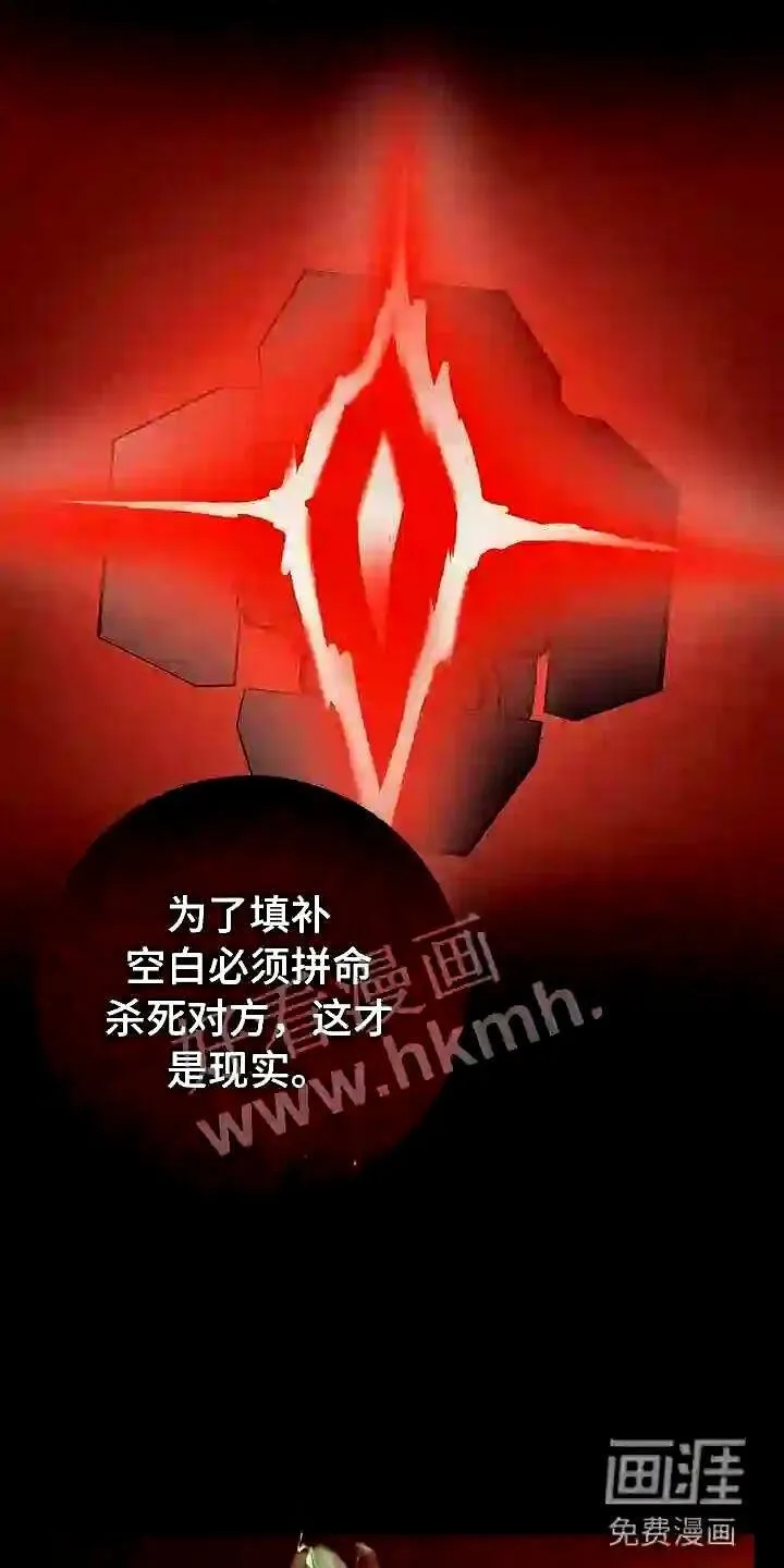第12章:无法拒绝的 第10页