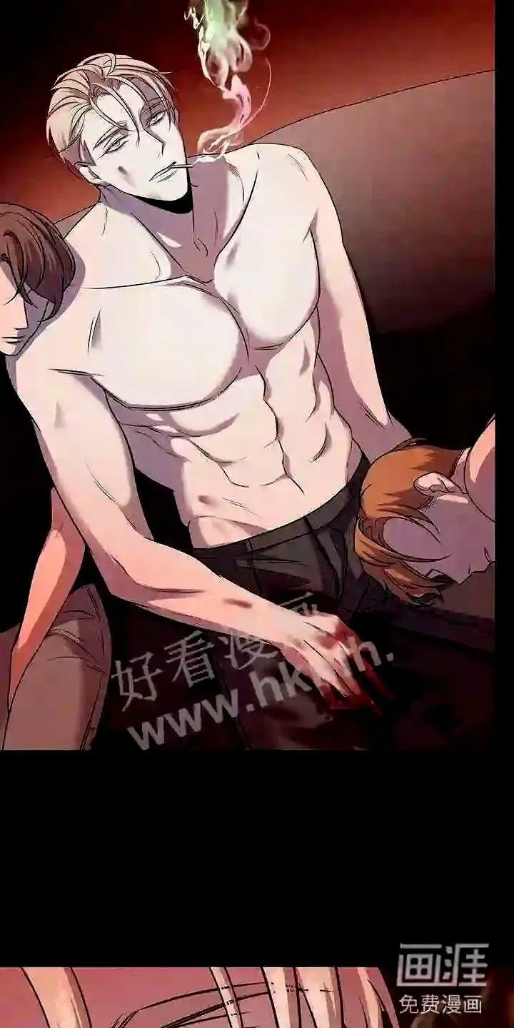 第12章:无法拒绝的 第11页