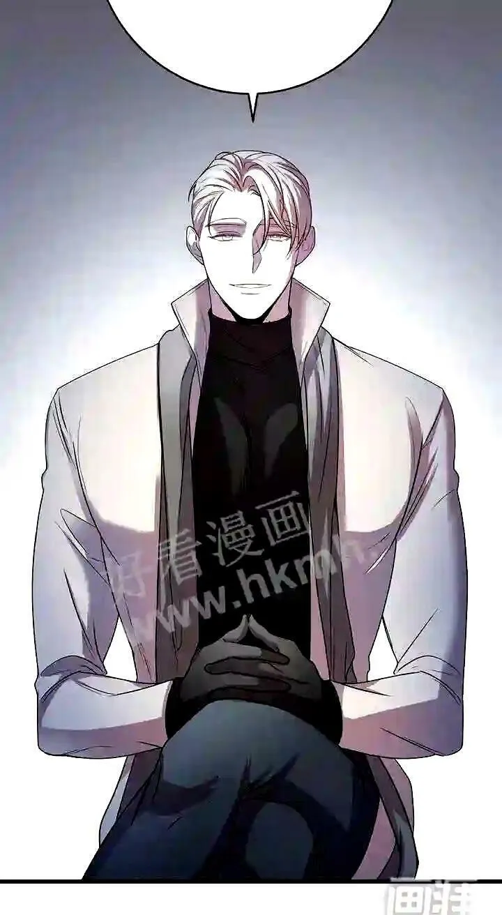 第12章:无法拒绝的 第13页