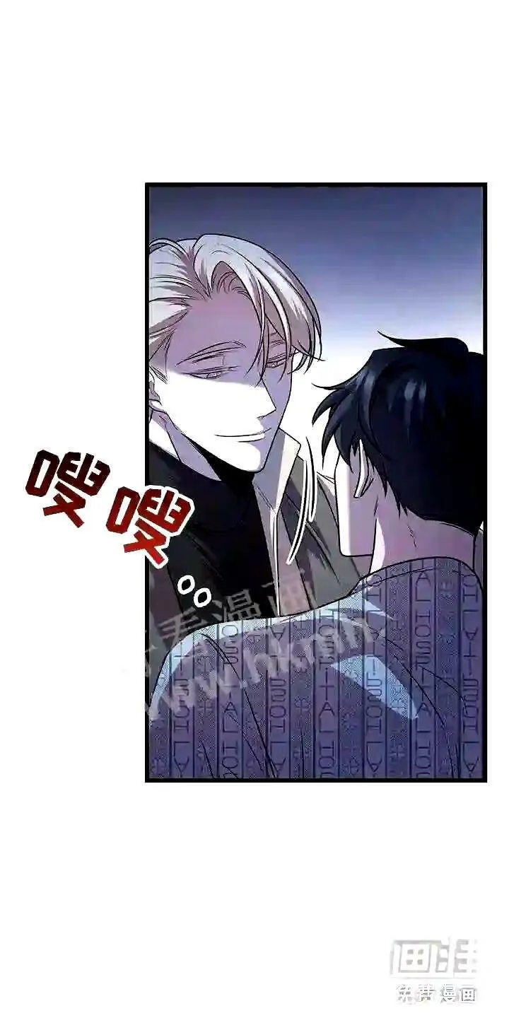 第12章:无法拒绝的 第23页