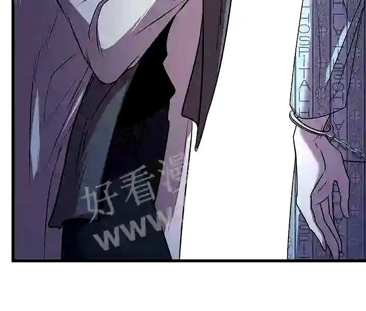 第12章:无法拒绝的 第32页
