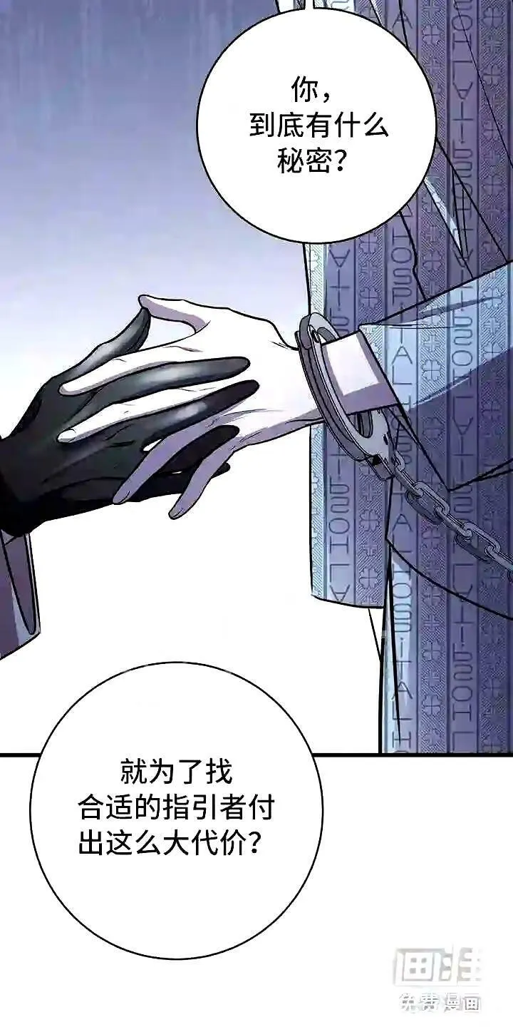 第13章:服从我 第2页