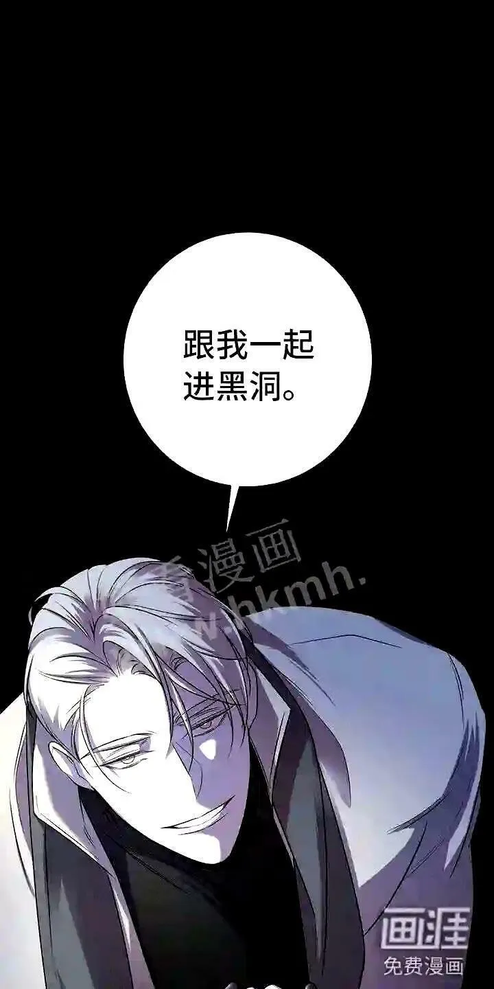 第13章:服从我 第10页