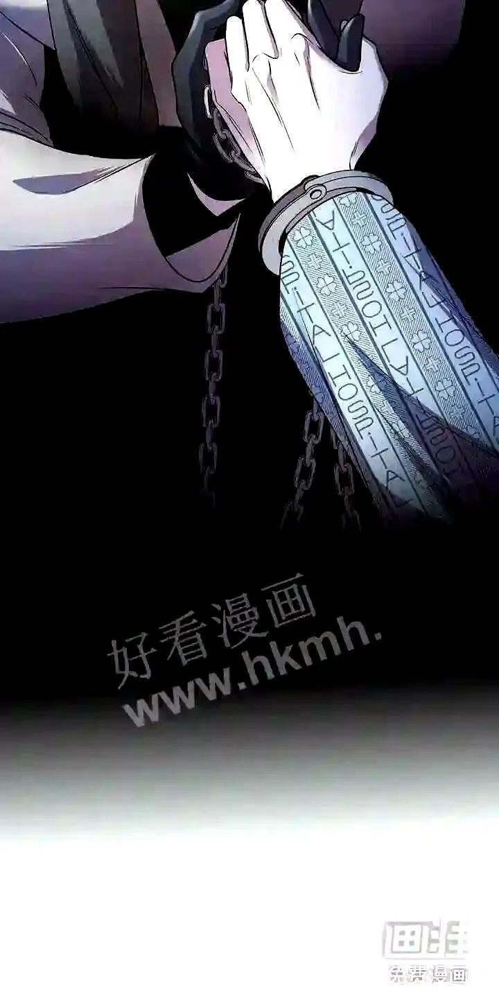 第13章:服从我 第11页
