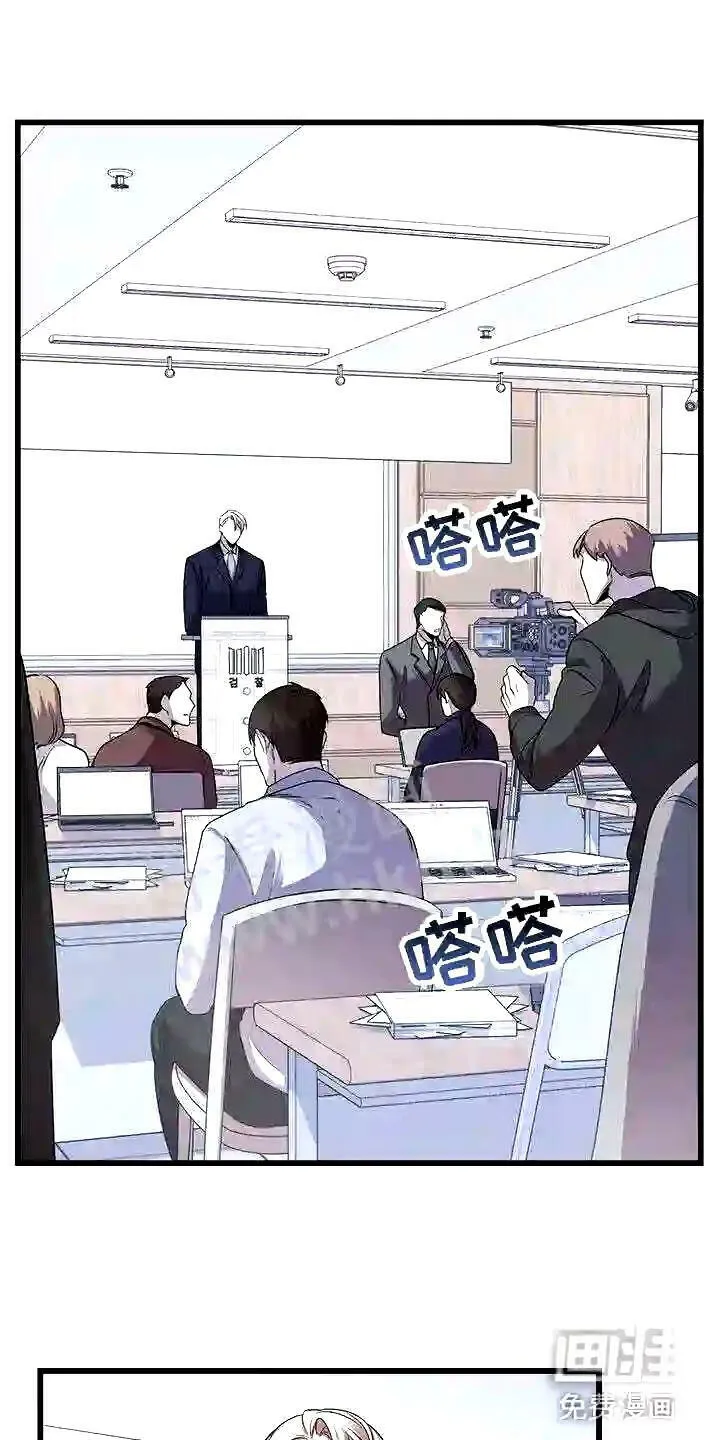 第13章:服从我 第12页