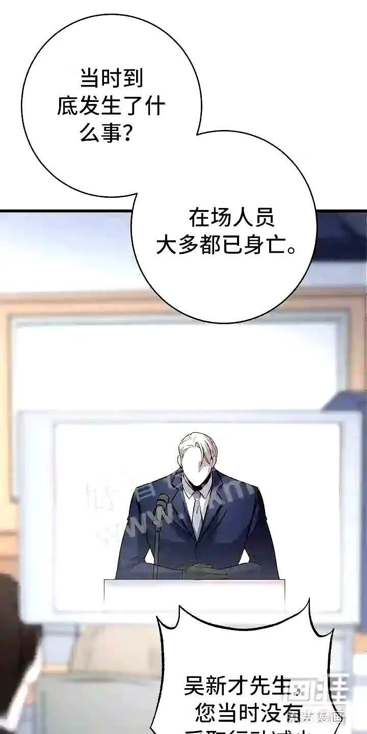 第13章:服从我 第17页