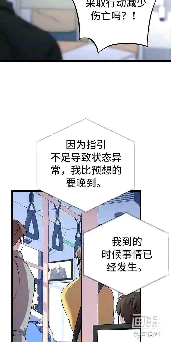 第13章:服从我 第18页