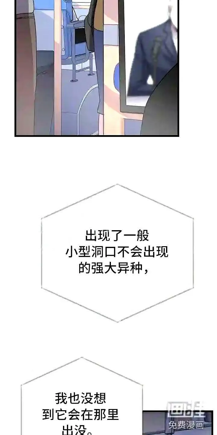 第13章:服从我 第19页