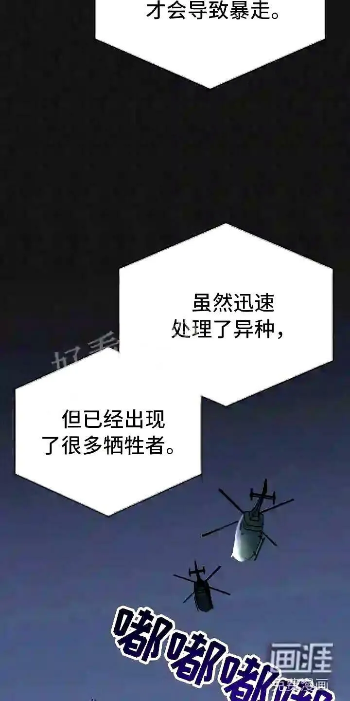 第13章:服从我 第21页