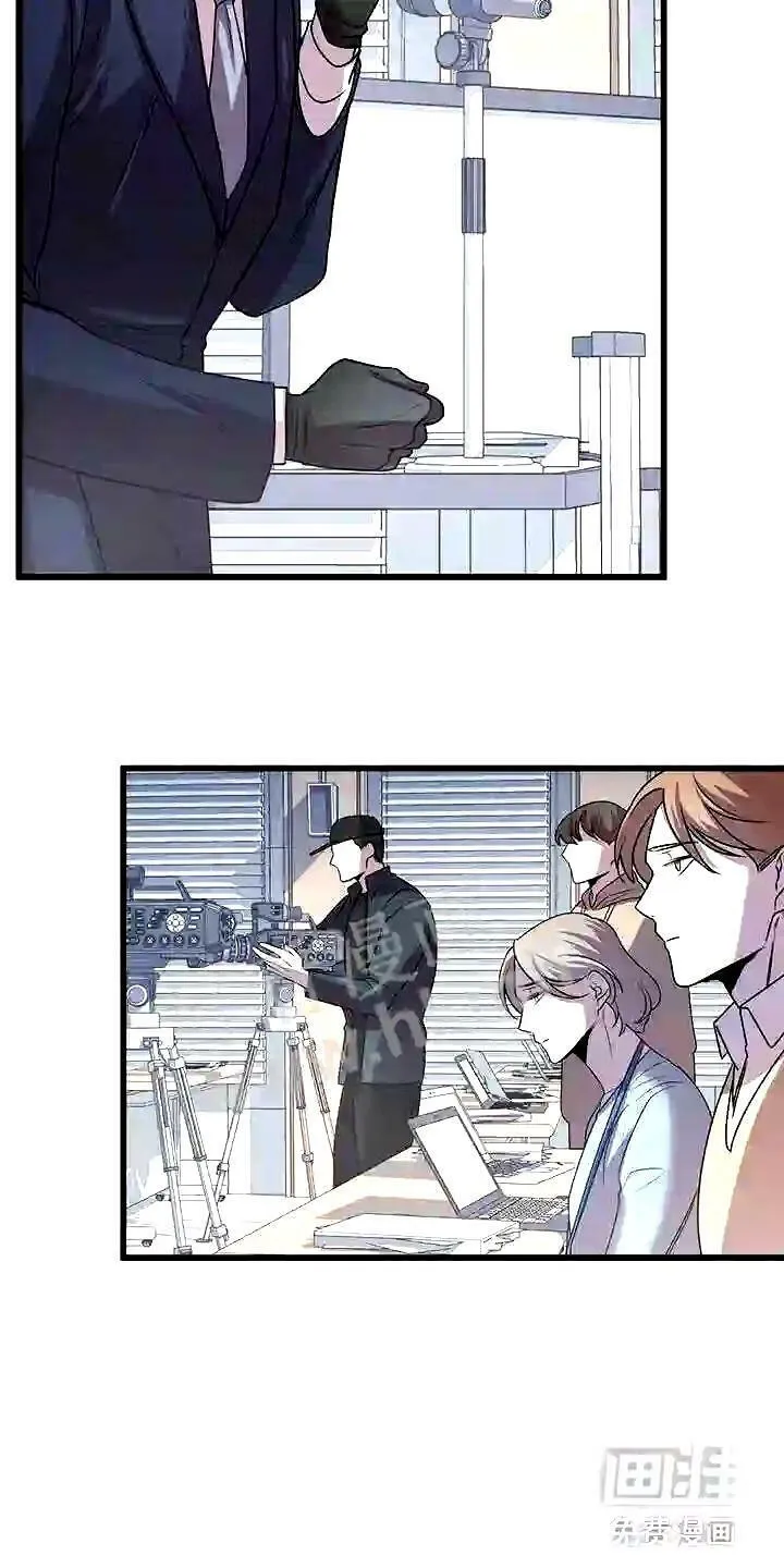 第13章:服从我 第24页