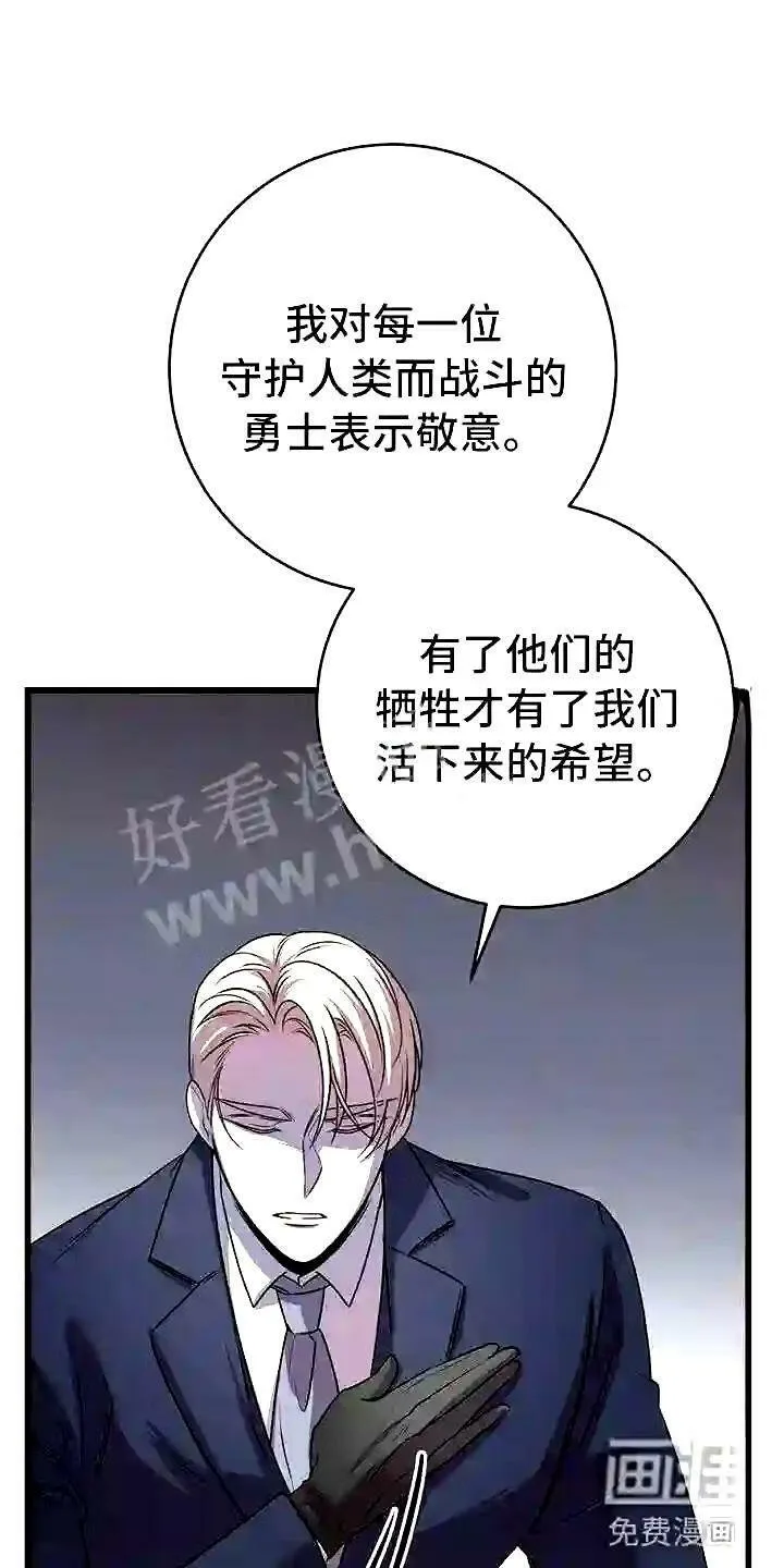 第13章:服从我 第25页