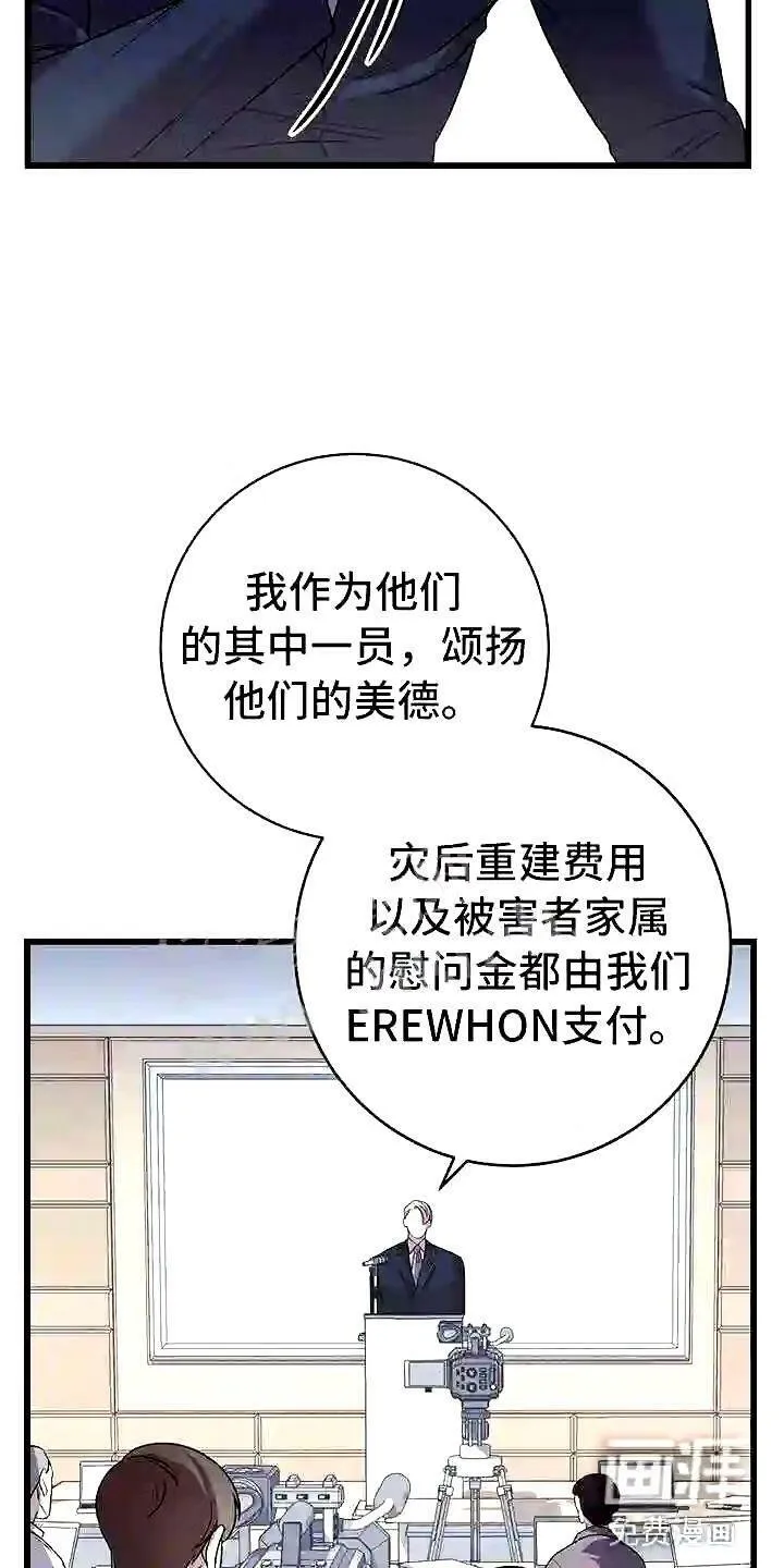 第13章:服从我 第26页