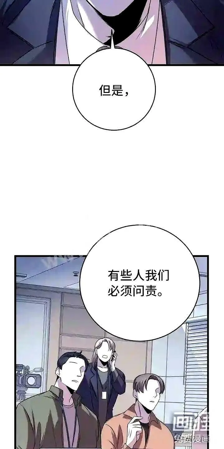 第13章:服从我 第28页