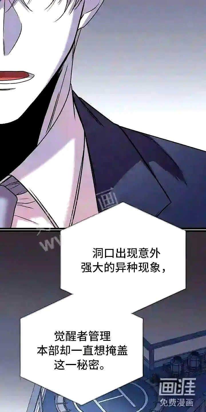 第13章:服从我 第30页