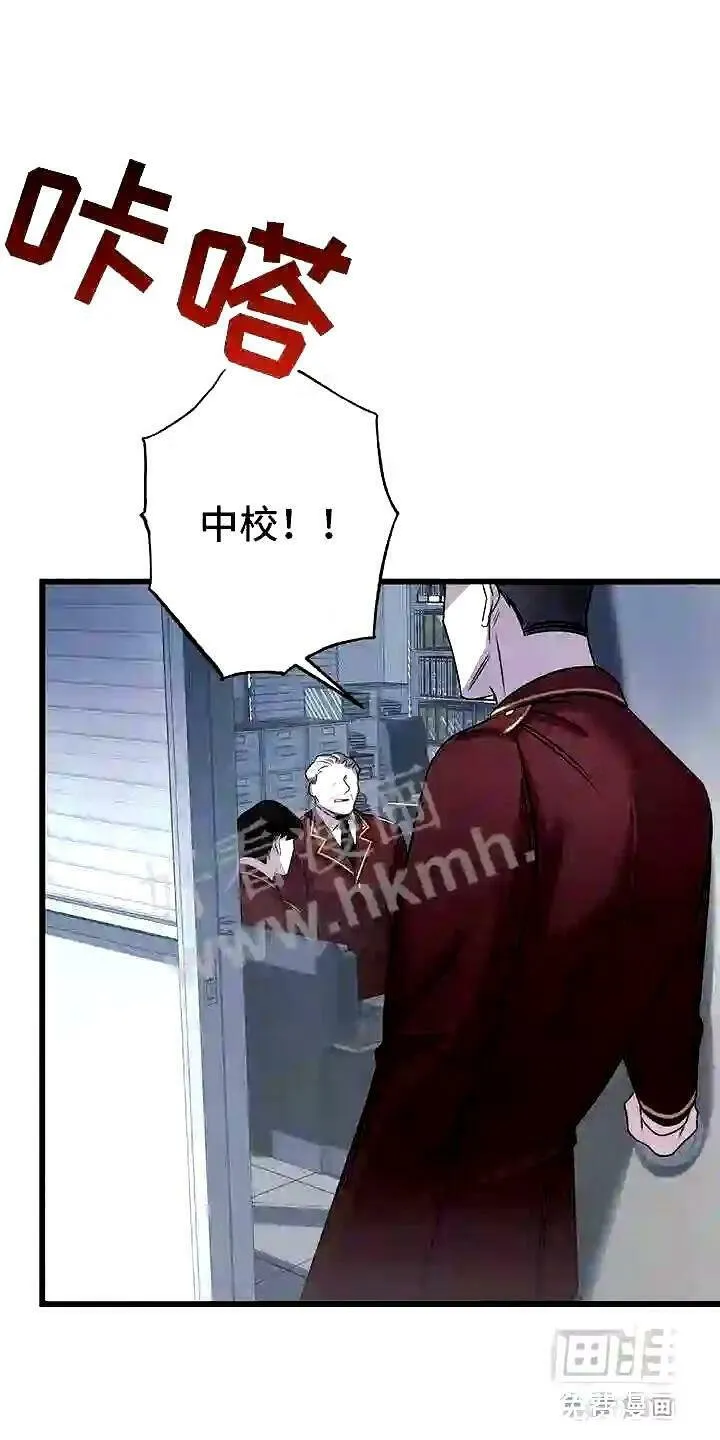 第13章:服从我 第32页