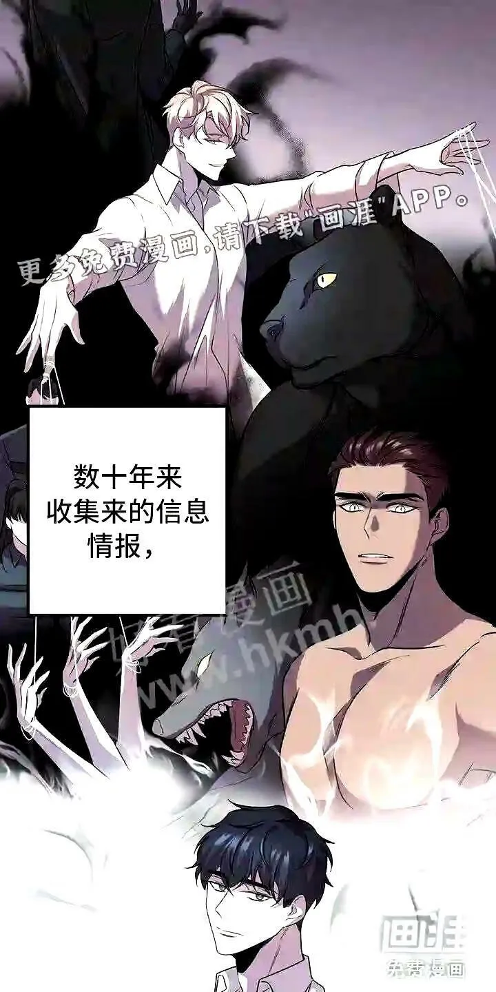第14章:卷起漩涡 第7页