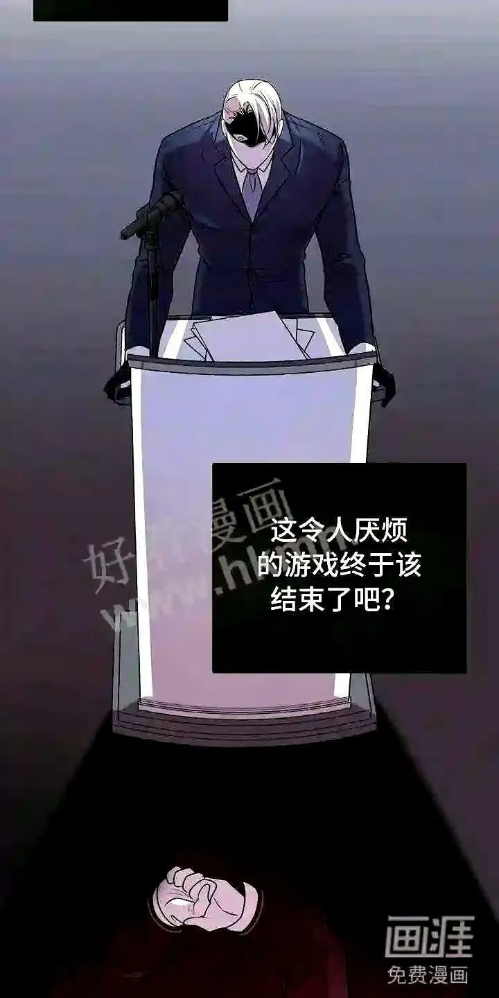 第14章:卷起漩涡 第9页