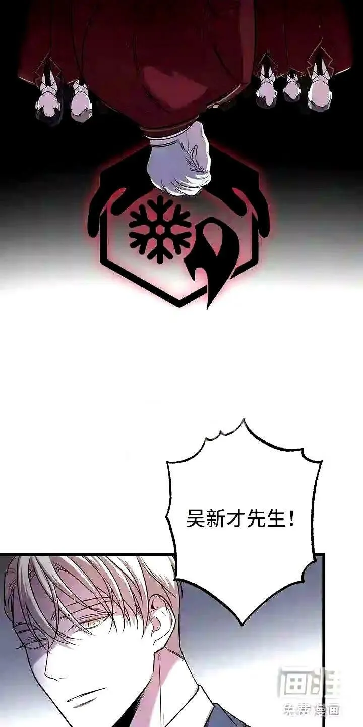 第14章:卷起漩涡 第10页