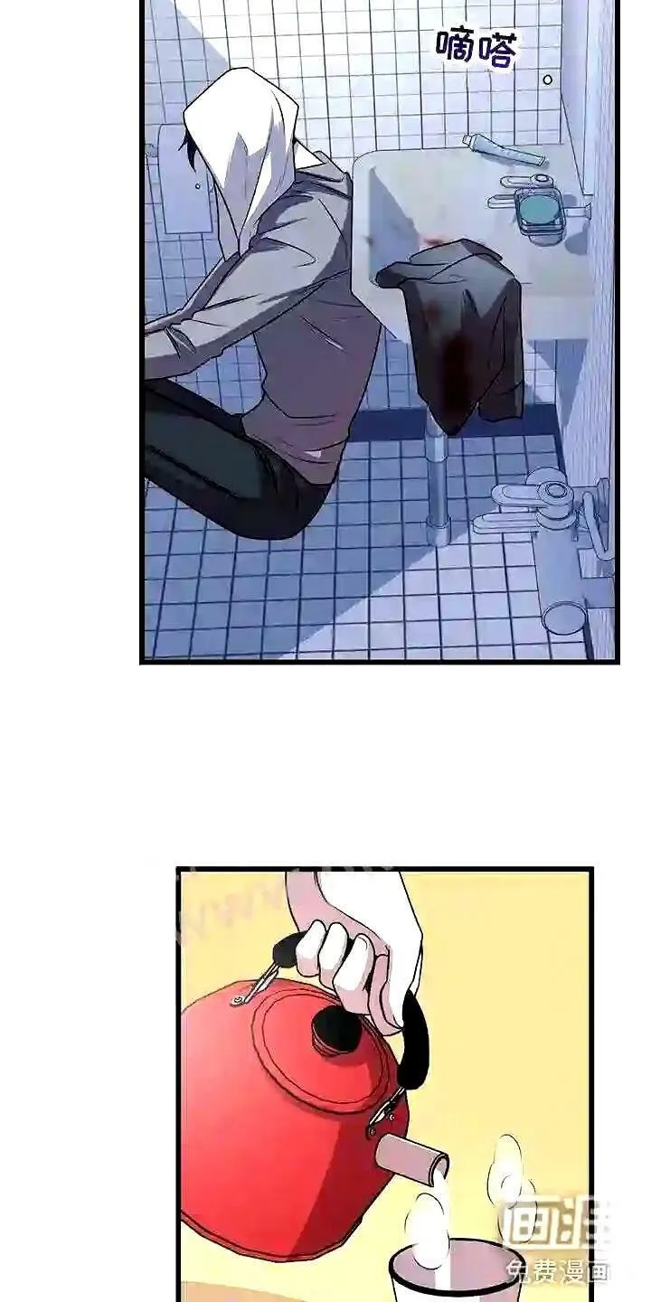 第14章:卷起漩涡 第17页