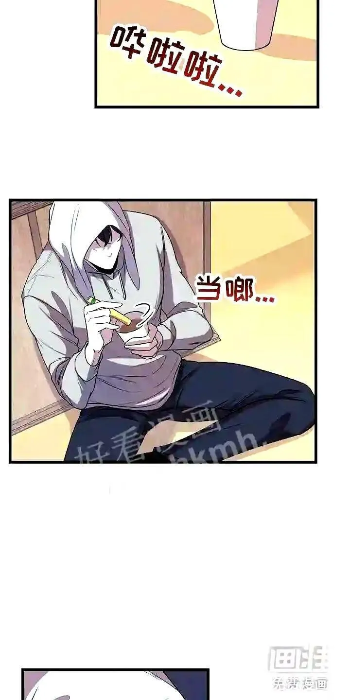 第14章:卷起漩涡 第18页