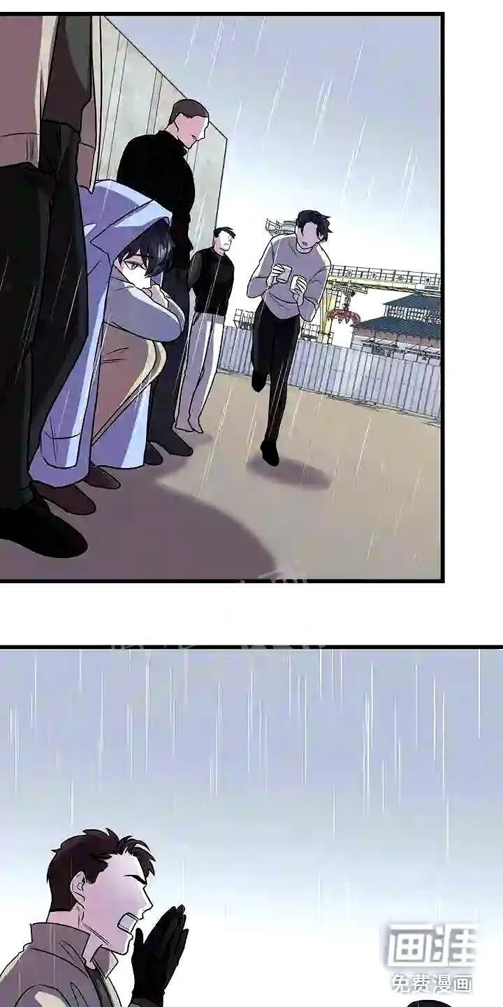 第14章:卷起漩涡 第23页